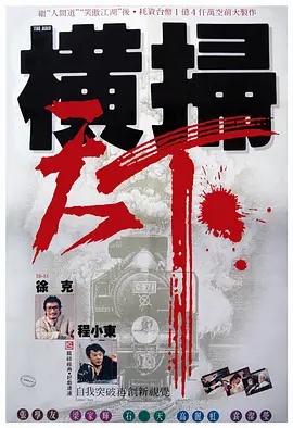 亚洲欧美日韩综合在线一区二区三区