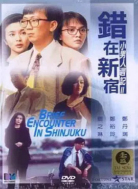 天天操天天射天天舔