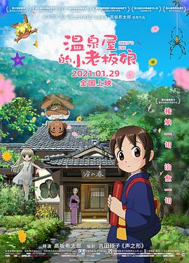 国产成人a一区二区