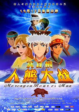 人与禽产性7777777