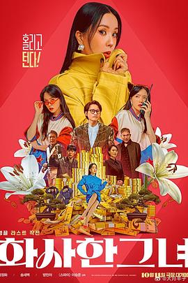 xxxxxx国产精品视频