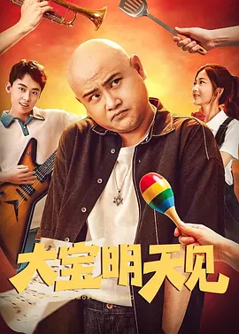 不可以在爱了