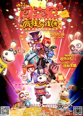 一区二区三区欧美
