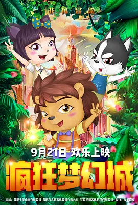 五月丁香啪啪