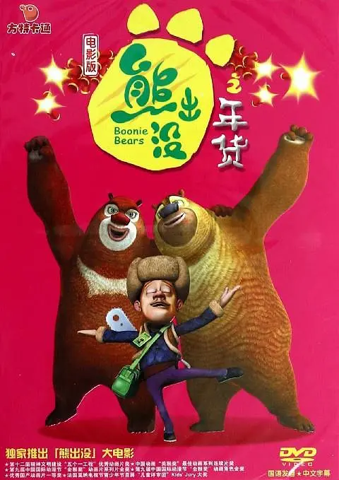 开机花屏