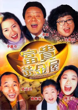 五月六月婷婷