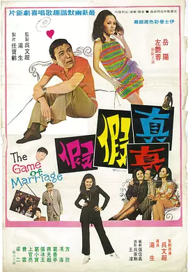 日摸