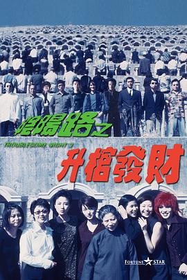 午夜精品在线视频