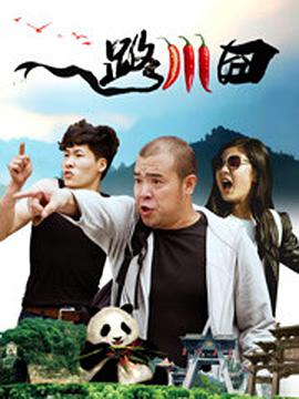 精品国产香蕉伊思人在线