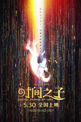 五月婷婷在线视频观看