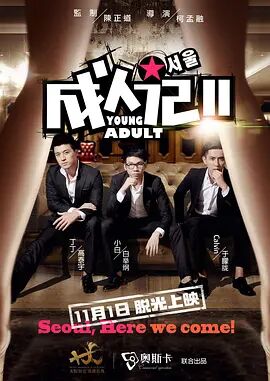 乘风破浪的姐姐2023第四季在线观看