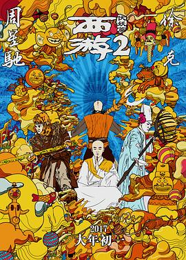 国产亚洲欧美一区二区三区