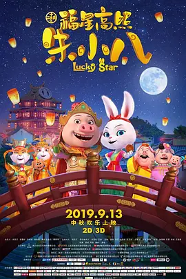 欧美国产日韩综合
