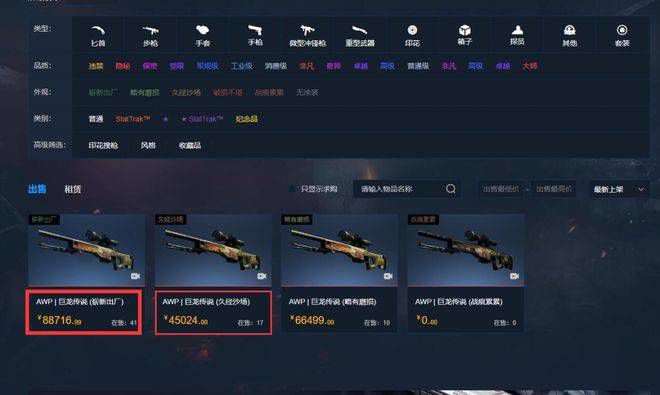精品三级国产
