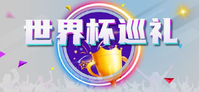 陌生的性