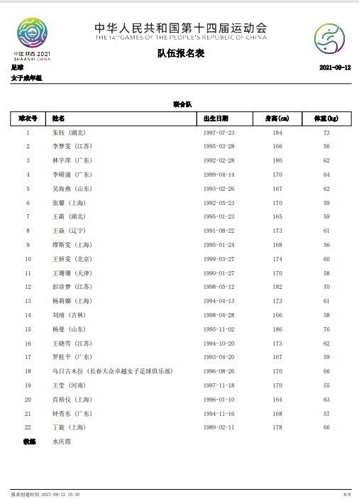 国产精选视频在线观看