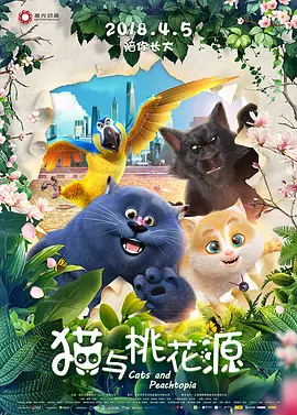 她的危险性游戏