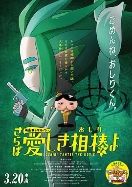 国产精品午夜在线播放a