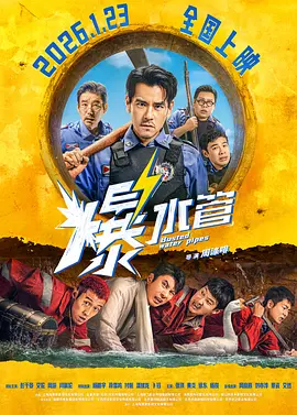 年轻的阿姨