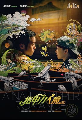 8x8x在线视频观看