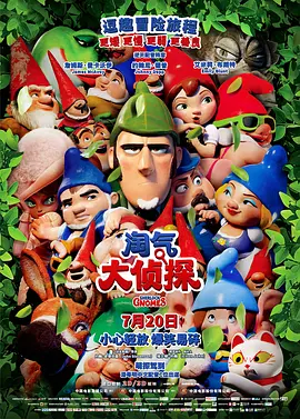 极品名器后宫美女团