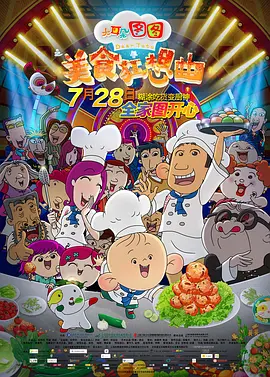 欧美日韩精品一区二区另类