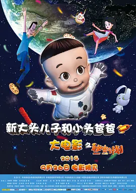 日韩在线免费播放