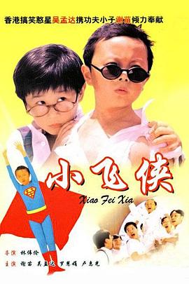 99精品福利
