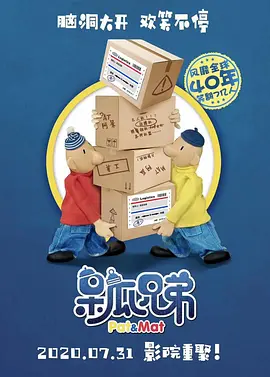 色情明星性丑闻