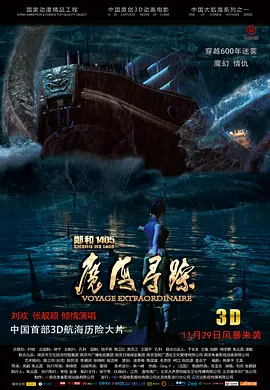 亚洲欧美日韩国产精品网