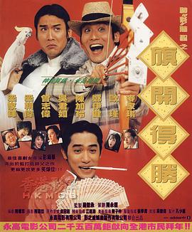 娇妻被别人带去杂交