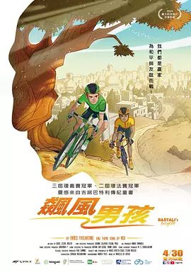 精品欧美一区手机在线观看