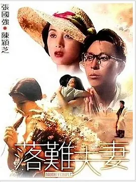 香蕉九九九