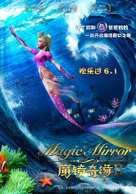 继母4