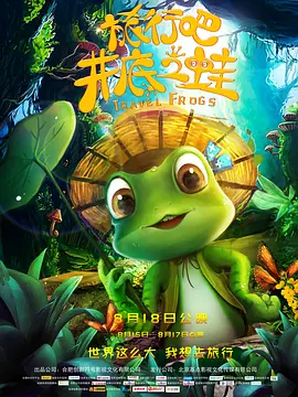 任你躁免费高清视频2