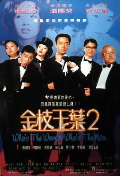 欧美日韩福利