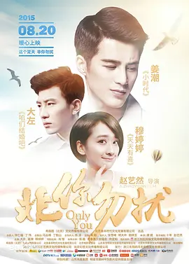 来吧爱的盛宴