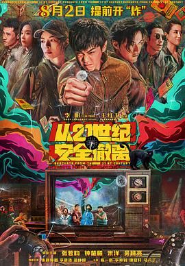 伊人射