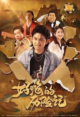 91吃瓜黑料爆料网站