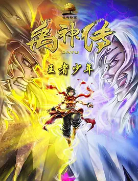 色综合图