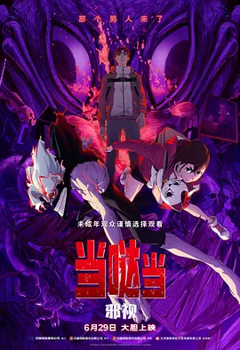 黄金调教vk