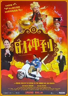 一区二区三区av电影