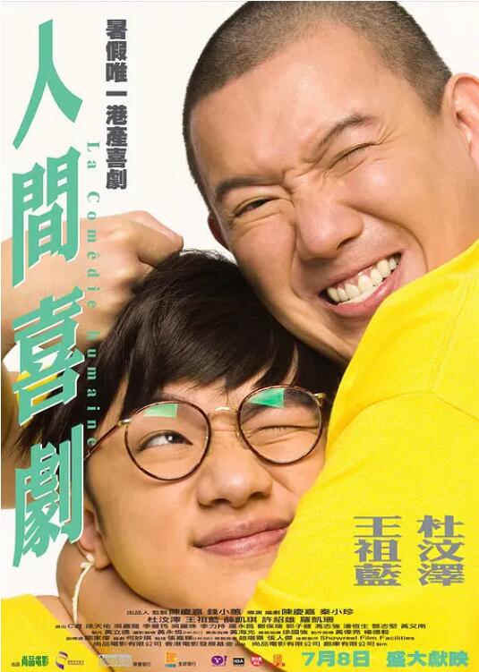 被警察猛c猛男男男
