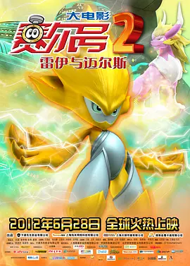 我邻居的老婆/欲乱决胜点