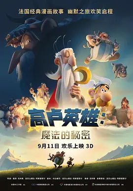 三级影片在线