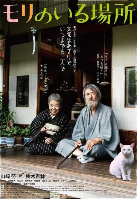 日本色婷婷
