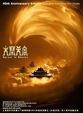 国产做a爰片久久毛片a我的朋友