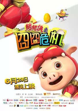 色狠狠一区二区
