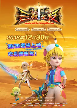春意影院福利社