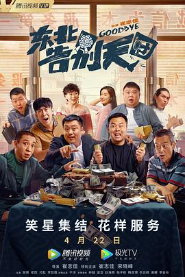 国产精品免费久久久久影院小说